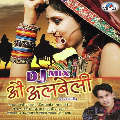 Aankhe Teri Kaali Kaali by Various Artists - Download on PagalFree