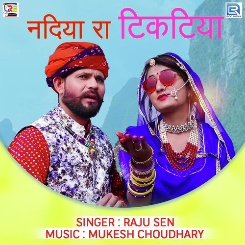 Nadiya Ra Tikatiya by Raju Sen - Download on PagalFree