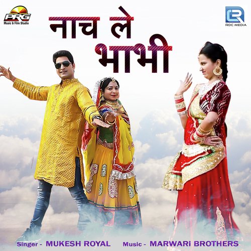 Nach Le Bhabhi by Mukesh Royal - Download on PagalFree