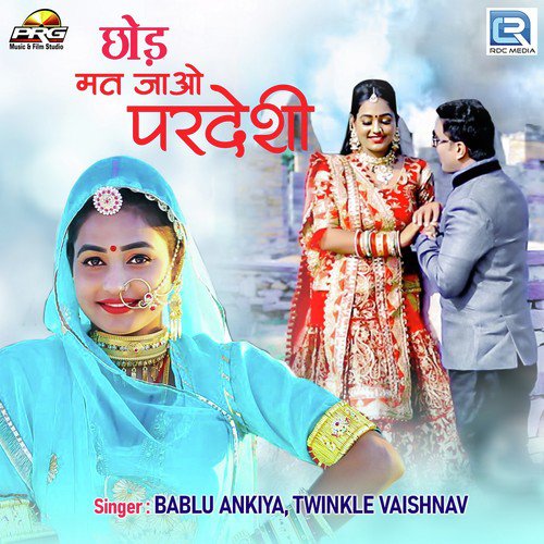 Chhod Mat Jao Pardeshi by Bablu Ankiya, Twinkal Vaishnav - Download on PagalFree