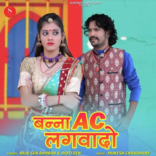 Banna AC Lagwado by Indra Dhavsi - Download on PagalFree