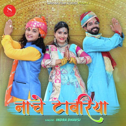 Nache Tabriya by Indra Dhavsi - Download on PagalFree