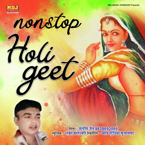 Nonstop Holi Geet by Sandeep Jain - Download on PagalFree