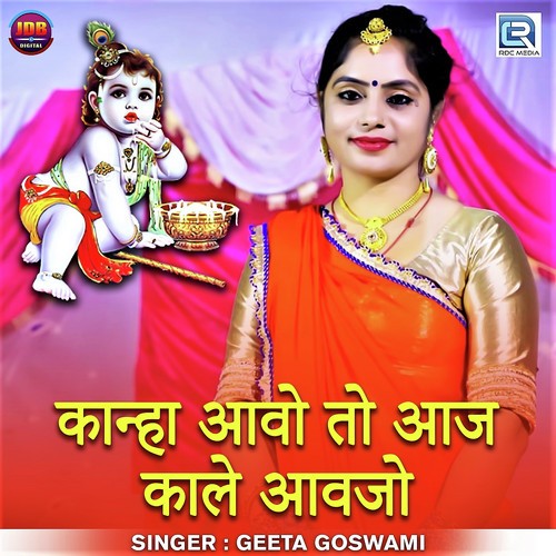 Kahna Avjo Tho Aaj Kale Avjo by Seema Mishra, Mukul Soni - Download on PagalFree