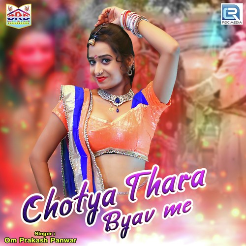 Chotya Thara Byav Me by Suresh Somarwal - Download on PagalFree