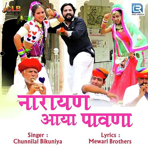 Narayan Aaya Pawana by Chunnilal Bikuniya - Download on PagalFree