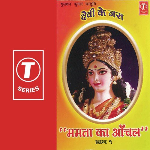 Maiyya Ghat Ghat Mein by Bhushan Dua - Download on PagalFree