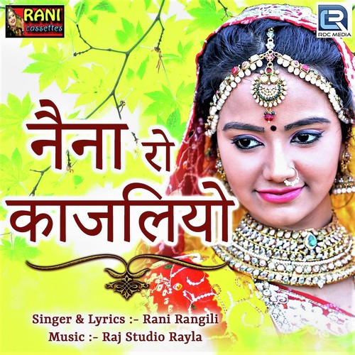 Nena Ro Kajaliyo by Rani Rangili - Download on PagalFree
