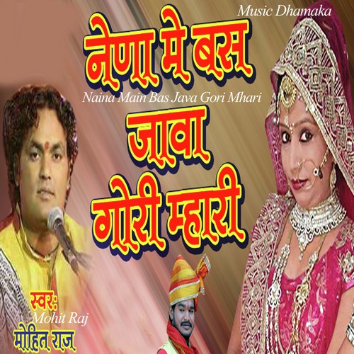 Naina Main Bas Java Gori Mhari by Mohit Raj - Download on PagalFree