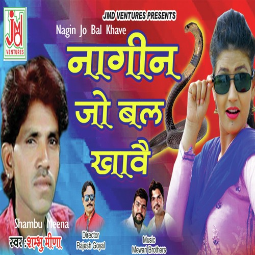 Nagin Jo Bal Khave by Shambu Meena - Download on PagalFree