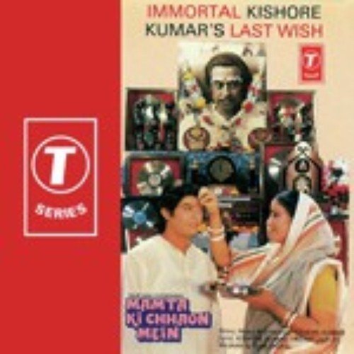 Mera Geet Adhura by Kishore Kumar - Download on PagalFree