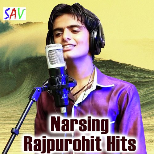 Jano Baba Re by Narsing Rajpurohit - Download on PagalFree
