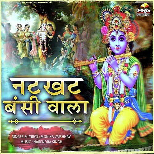 Natkhat Bansi Wala by Monika Vaishnav - Download on PagalFree