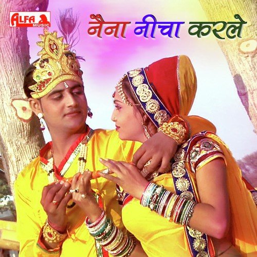 Naina Neecha Karle by Nathu Singh Shekhawat - Download on PagalFree