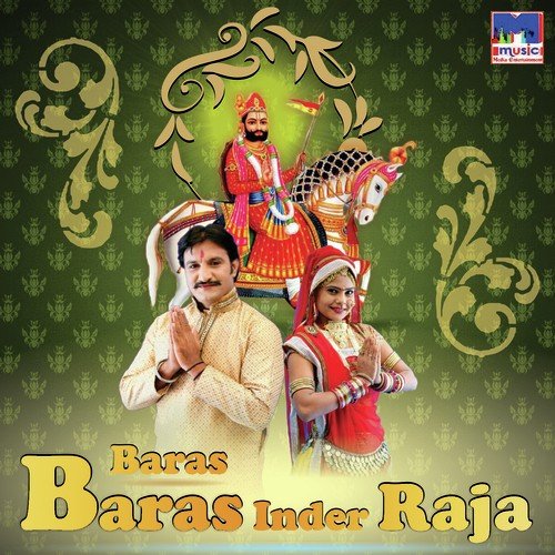 Baras Baras Mhara Inder Raja by Gurpreet Dhaliwal - Download on PagalFree