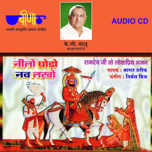 The Yug Yug Levo Avatar by Sharif Mohammad - Download on PagalFree