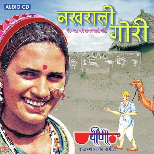 Chail Bhanwar Ji Mahari by Gaurav Jain, Seema Mishra - Download on PagalFree
