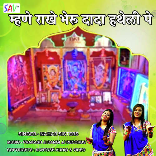 Mahne Rakhe Bheru Dada Hatheli Pe by Nahar Sisters (Chunoti Nahar-Akanasha Nahar ) - Download on PagalFree