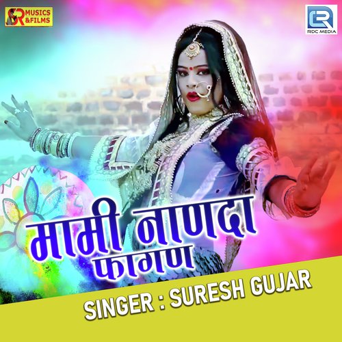 Mami Nanda Fagan by Neelam Mali - Download on PagalFree