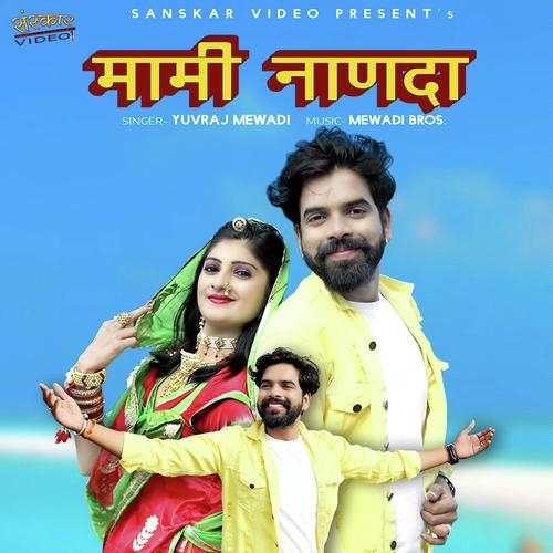 Mami Nanda by Neelam Mali - Download on PagalFree