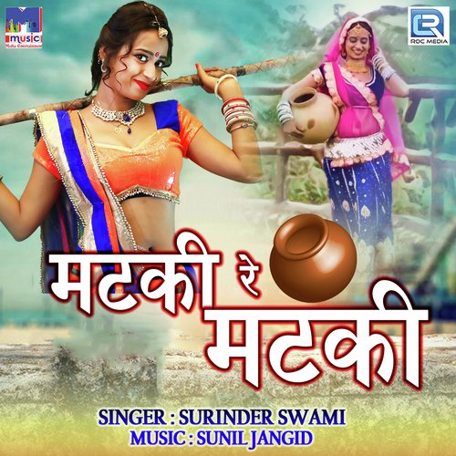 Matki Re Matki by Surinder Singh - Download on PagalFree