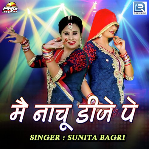 Mein Nachu Dj Pe by Sunita Bagri - Download on PagalFree