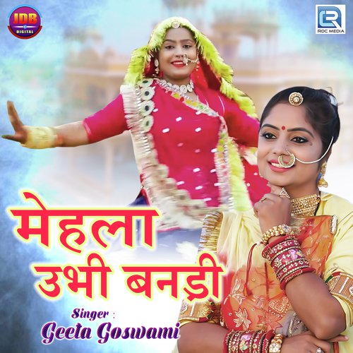 Mehla Ubhi Banadi by Geeta Goswami - Download on PagalFree