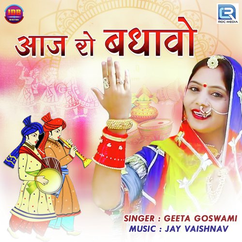 Aaj Ro Badhavo by Geeta Goswami - Download on PagalFree