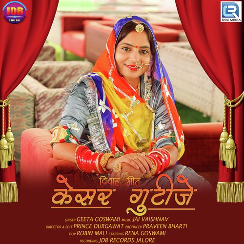Kesar Gutije by Geeta Goswami - Download on PagalFree