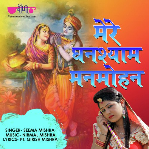 Mere Ghanshyam Manmohan by Seema Mishra - Download on PagalFree