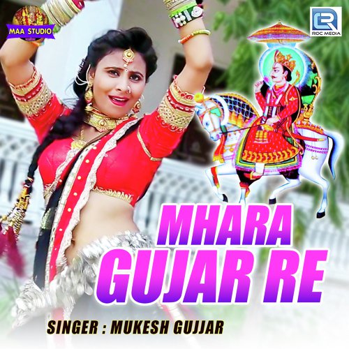 Mhara Gujar Re by Mukesh Gujjar - Download on PagalFree