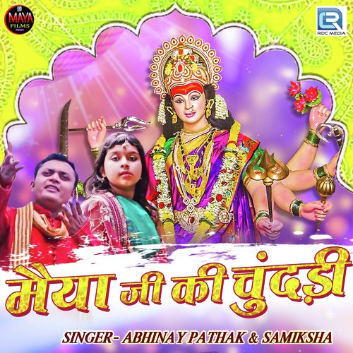 Maiya Ji Ki Chundadi by Abhinay Pathak, Samiksha - Download on PagalFree