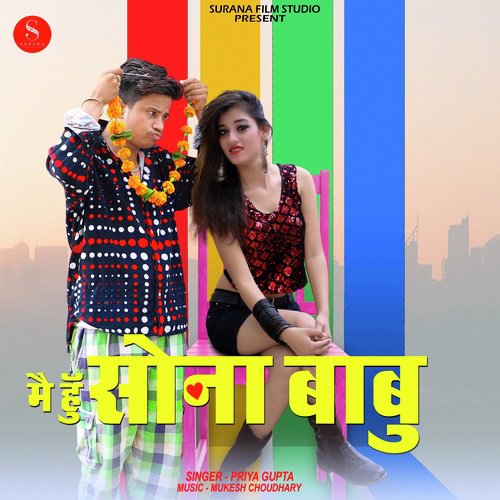 Mai Hu Sona Babu by Priya Gupta - Download on PagalFree