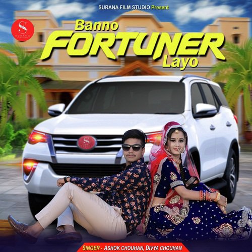 Banno Fortuner Layo by Priya Gupta - Download on PagalFree