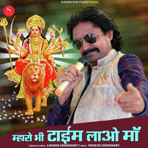 Mharo Bhi Time Lawo Ma by Lakhan Choudhary - Download on PagalFree