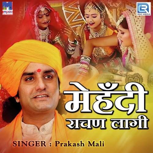 Mehndi Rachan Lagi by Prakash Mali - Download on PagalFree
