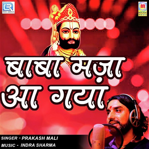 Baba Maza Aa Gaya by Prakash Mali - Download on PagalFree