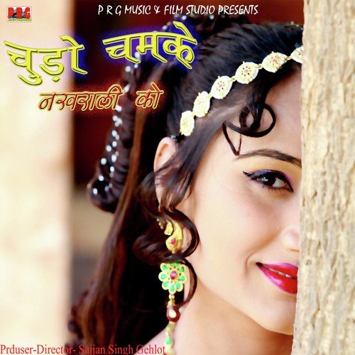 Bhabhi Khel Sake Toh Khel Le by Sarita Kharwal - Download on PagalFree
