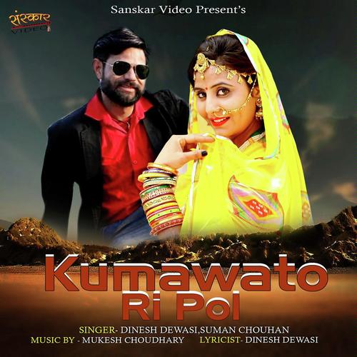 Kumawato Ri Pol by Dinesh Dewasi - Download on PagalFree