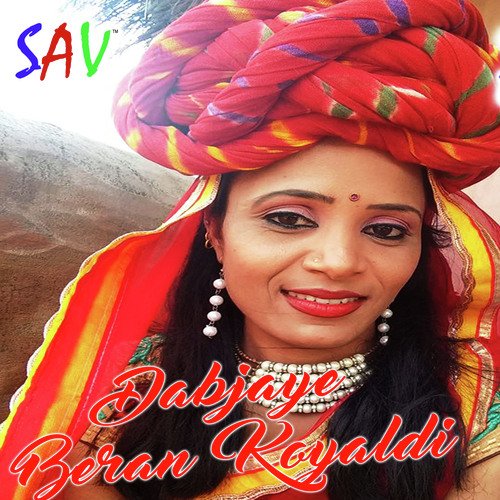 Subhah Shaam Karo Aarti by Dinesh Dewasi - Download on PagalFree