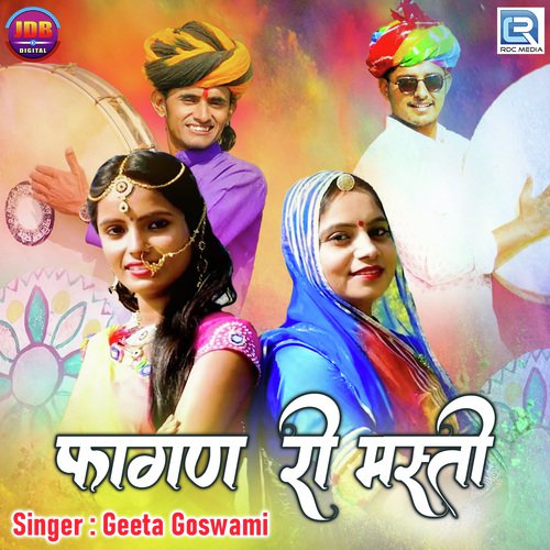 Fagan Ri Masti by Lalit Panwar - Download on PagalFree