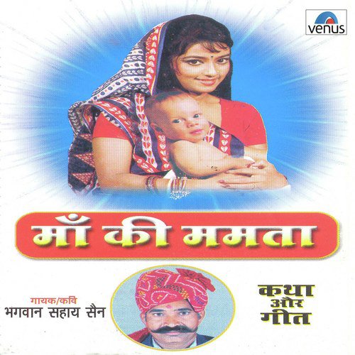 Main Ulti Mani Shikh Nich Kirya Ki by Bhagwan Sahay Sen - Download on PagalFree
