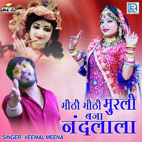 Mithi Mithi Murli Baja Nandlala by Veemal Meena - Download on PagalFree