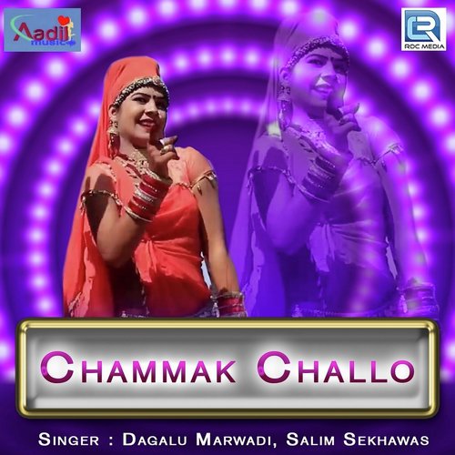 Chammak Chhallo by Mohit Raj, Bhojraj Gurjar - Download on PagalFree