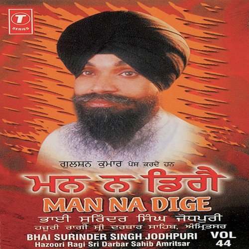 Chinta Chhad Achint Raho by Bhai Surinder Singh Ji (Jodhpuri) - Download on PagalFree