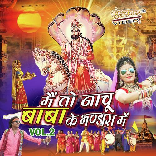 Dhaniya Ko Jammlo Aaj by Vakil Sitara, Manprit Man, Manprit Man - Download on PagalFree