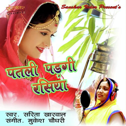 Me To Patli Padgi Rasiya by Sarita Kharwal - Download on PagalFree
