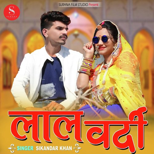 Lal Vardi by Sarita Kharwal - Download on PagalFree
