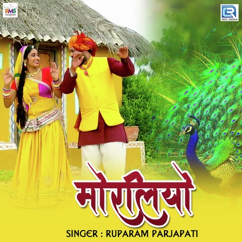 Moraliyo by Ruparam Prajapati - Download on PagalFree