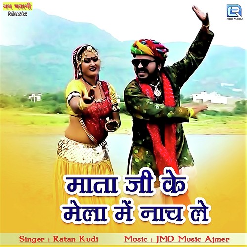 Mataji Ke Mela Mein Nach Le by Ratan Kudi - Download on PagalFree